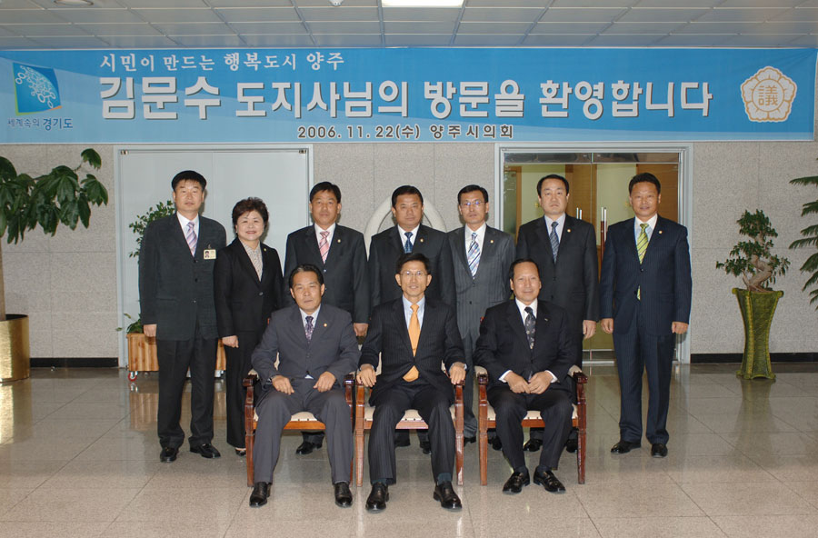 김문수도지사 의회방문 이미지1