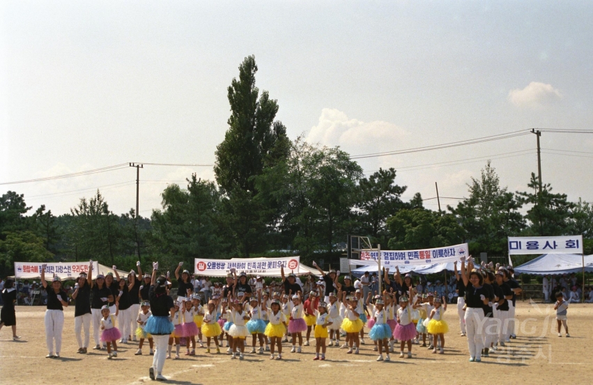 여성단체체육대회01 의 사진
