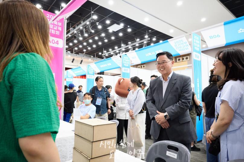 양주 미래교육 페스타 사진
