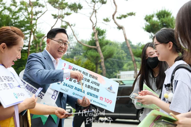 마약 예방 캠페인 사진