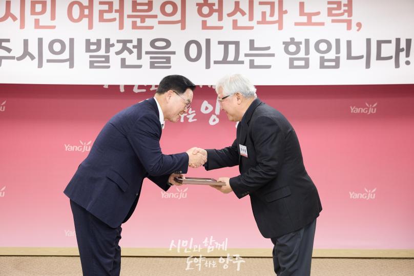 11월 시민 포상의 날 사진