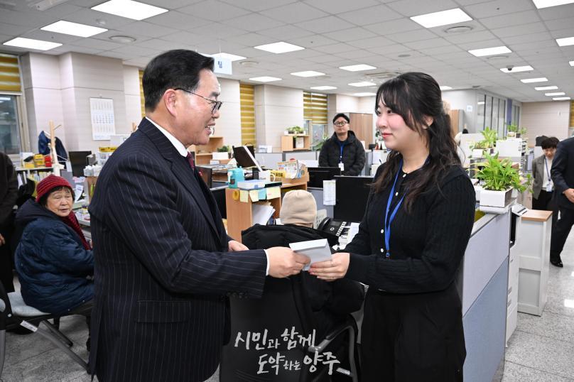 회천2동 순회간담회 사진