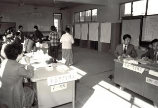 국민투표01 사진