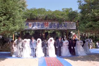 16회 군민합동결혼식01 사진