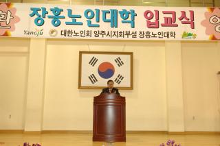 장흥 노인대학 입학식 사진