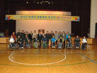 2009 경기도 장애인 생활체육 동호인 배드민턴 대회 의 사진