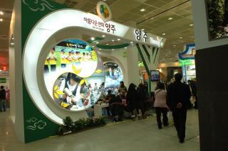 코엑스 내나라여행 박람회 의 사진