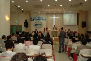 동산교회 10주년 기념예배 의 사진