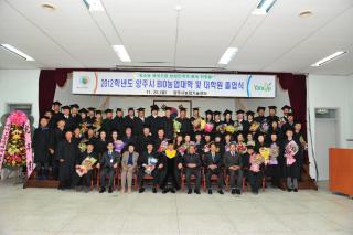 바이오 농업대학 졸업식 사진