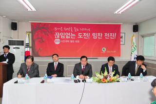 회천1동 시민과의 대화 의 사진