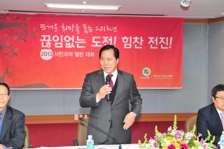 회천3동 시민과의 대화 의 사진
