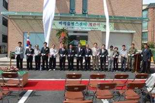백석읍 헬스장개관01 의 사진