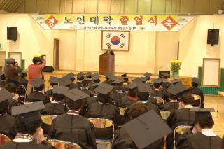 장흥노인대학 수료식01 의 사진