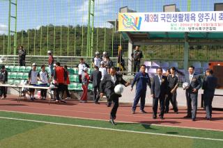 30대 축구대회01 의 사진