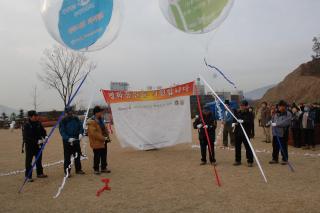 새해맞이 등산대회03 의 사진