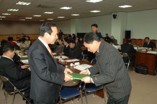 예산참여시민위원회 위촉식 개최 의 사진
