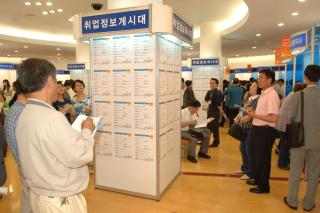 2009년 권역별 채용박람회 개최 의 사진