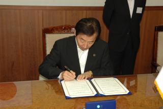 일본 후지에다시 우호도시 제휴 협정서 조인식 의 사진
