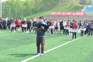 덕계축구회장기 축구대회 의 사진