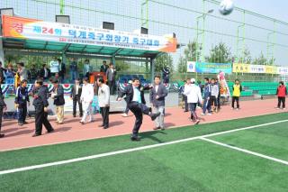 덕계축구회장기 축구대회 의 사진