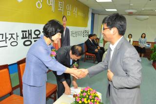 성정남, 팽옥자과장 퇴임식 의 사진