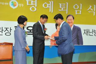 성정남, 팽옥자과장 퇴임식 의 사진