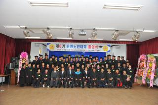 제6기 은현노인대학 졸업식 의 사진