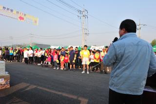 광적면 걷기 마라톤 대회 의 사진