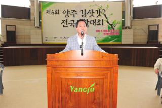 김삿갓 전국문학대회 의 사진
