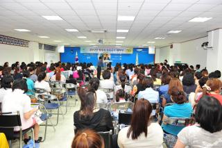 보육교사 세미나 의 사진