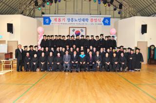 장흥노인대학 졸업식 사진