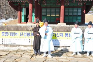 온능제향 의 사진