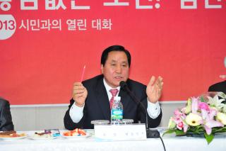 백석읍 시민과의 대화 의 사진