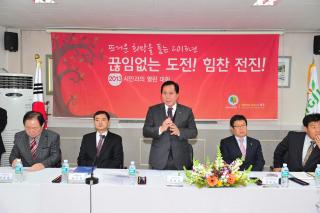 회천1동 시민과의 대화 의 사진