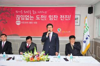 회천1동 시민과의 대화 의 사진