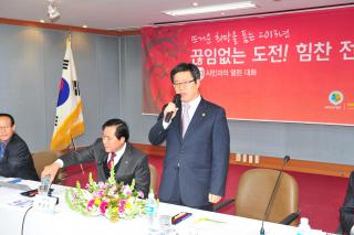 회천3동 시민과의 대화 의 사진