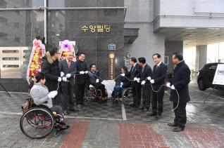한국교통장애인 경기북부 사무실 개소식 의 사진