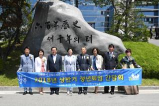 상반기 정년퇴임 간담회 사진