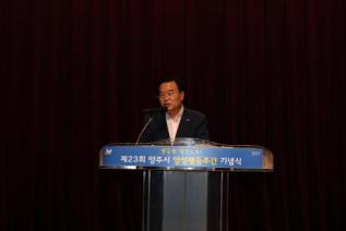 양성평등 주관행사 의 사진