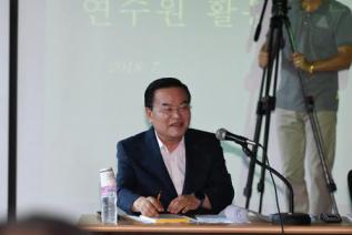 혁신전략 간부회의 의 사진