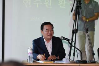 혁신전략 간부회의 의 사진