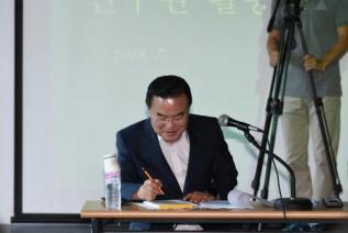 혁신전략 간부회의 의 사진