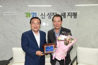 도의원 축하패 전달식 의 사진