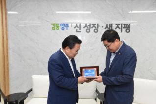 도의원 축하패 전달식 의 사진