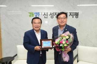 도의원 축하패 전달식 의 사진