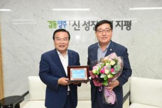 도의원 축하패 전달식 의 사진