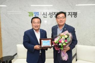 도의원 축하패 전달식 의 사진