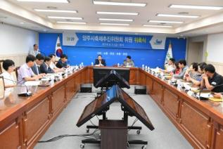 축제추진위원회 위촉장 수여 의 사진