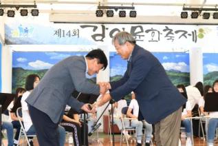 감악문화축제 의 사진