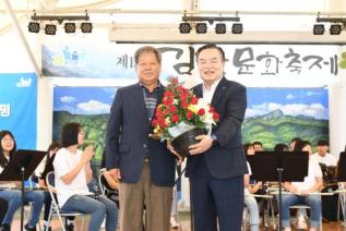 감악문화축제 의 사진